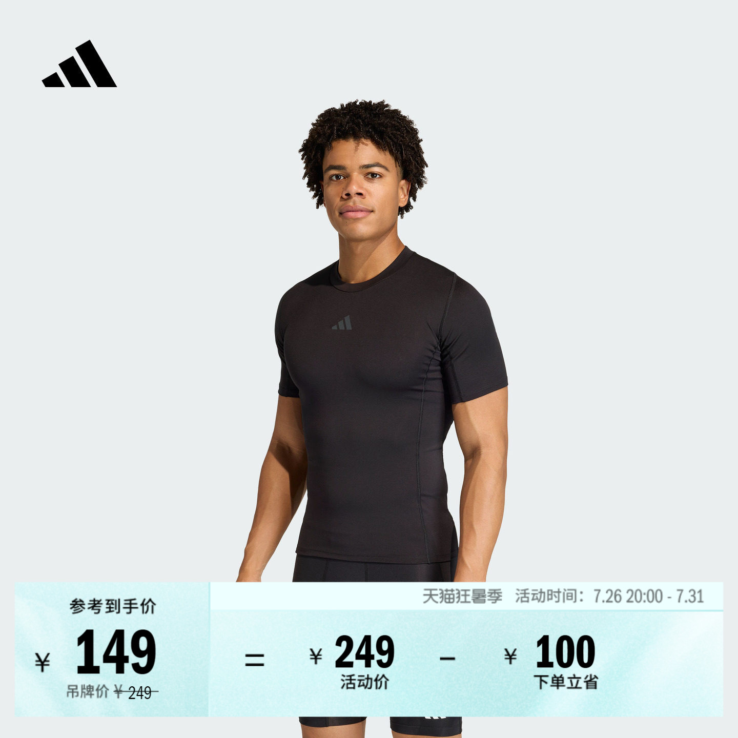 阿迪达斯男子短袖T恤adidas