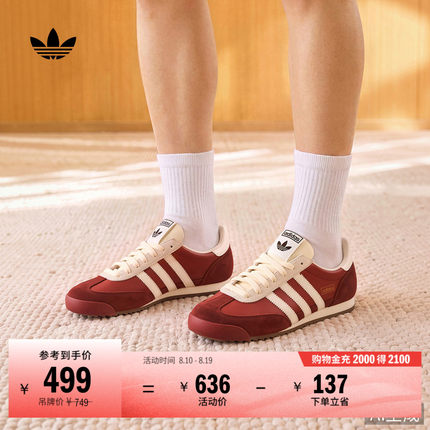 「T头鞋」R71复古经典薄底运动鞋男女adidas阿迪达斯三叶草