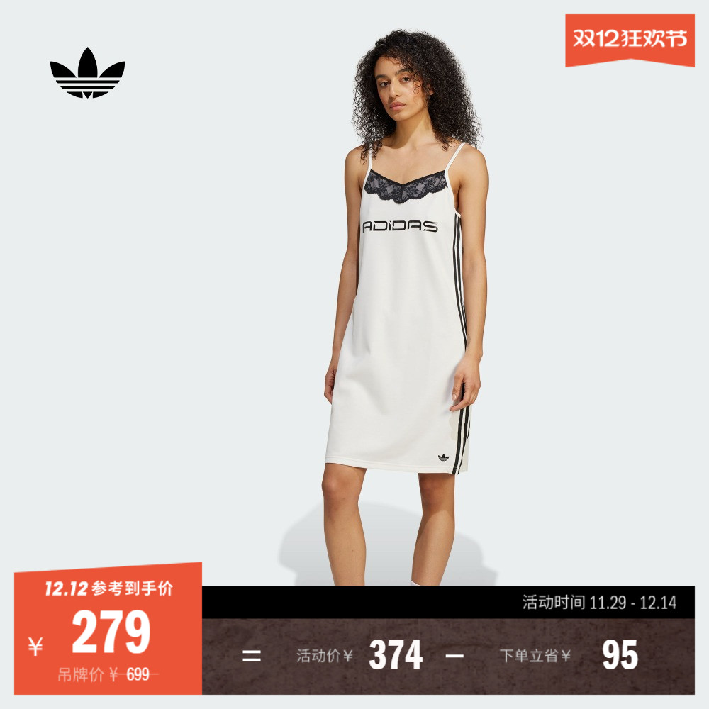 阿迪达斯三叶草女吊带蕾丝连衣裙