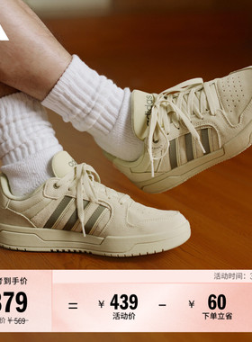 ENTRAP美式校园风运动鞋少年感复古篮球风板鞋男女adidas阿迪达斯