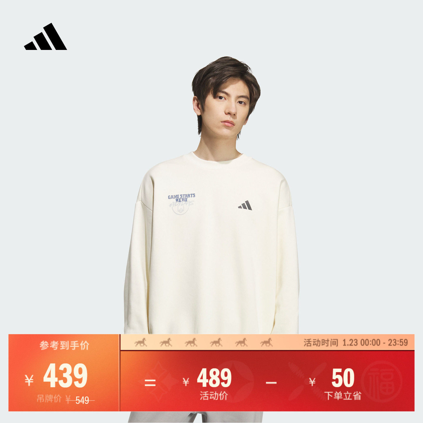 字母印花舒适简约加绒篮球运动圆领套头卫衣男新款adidas阿迪达斯,运动服/休闲服装,运动卫衣/套头衫,淘宝优惠券,粉丝福利购,淘宝优惠卷