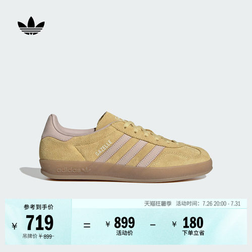 T头鞋阿迪达斯三叶草板鞋德训鞋