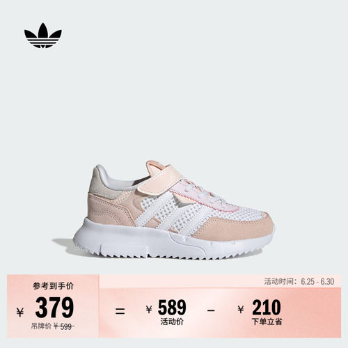 阿迪达斯三叶草男女小童运动鞋