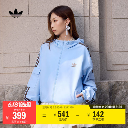 阿迪达斯三叶草男女运动夹克外套