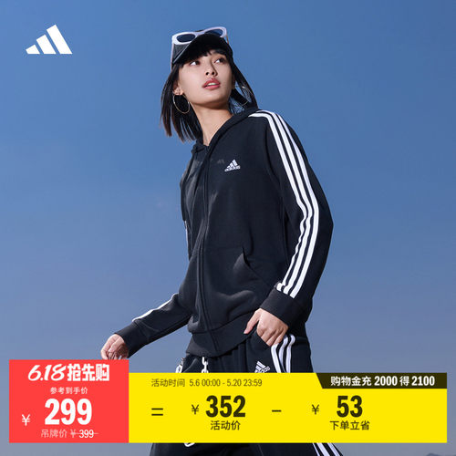 阿迪达斯轻运动女连帽夹克外套