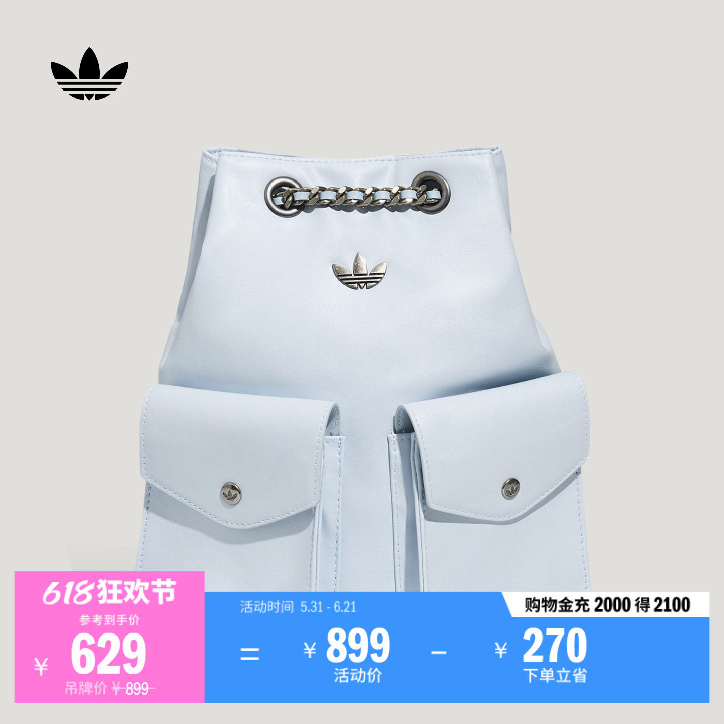 复古风经典时尚通勤仿皮双肩背包女新款adidas阿迪达斯官方三叶草