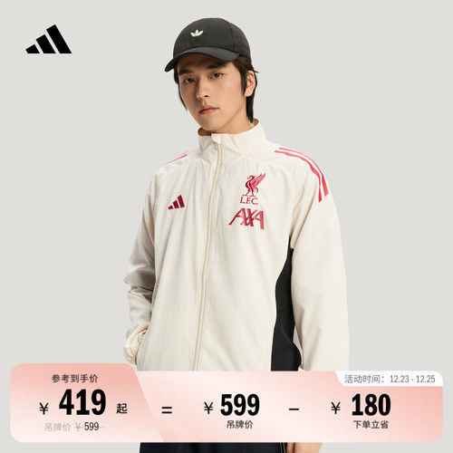 阿迪达斯男利物浦足球夹克外套
