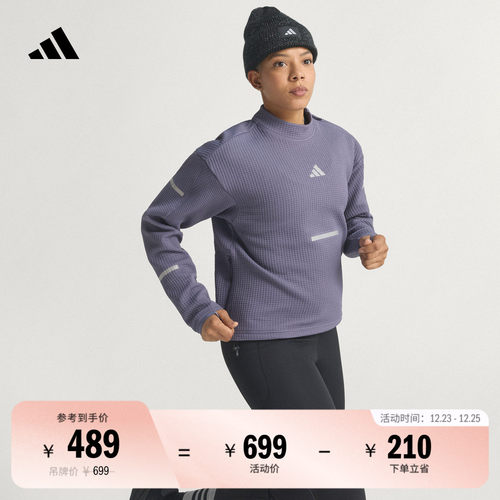 阿迪达斯女透湿保暖跑步运动卫衣