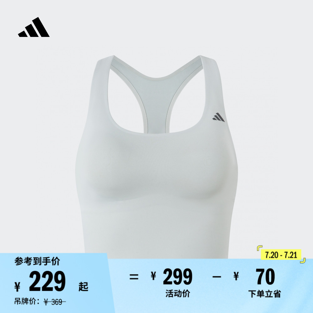 速干低强度裸感瑜伽普拉提背心一体式胸垫美背adidas阿迪达斯