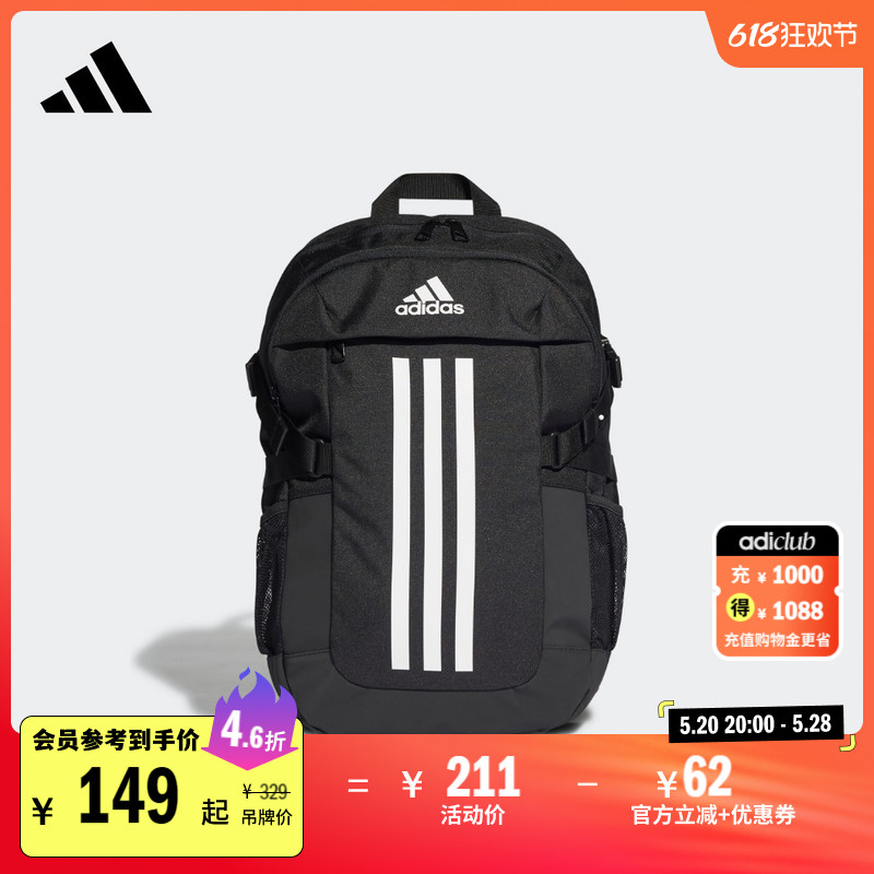 通勤电脑包运动双肩背包男女adidas阿迪达斯官方HB1324-封面