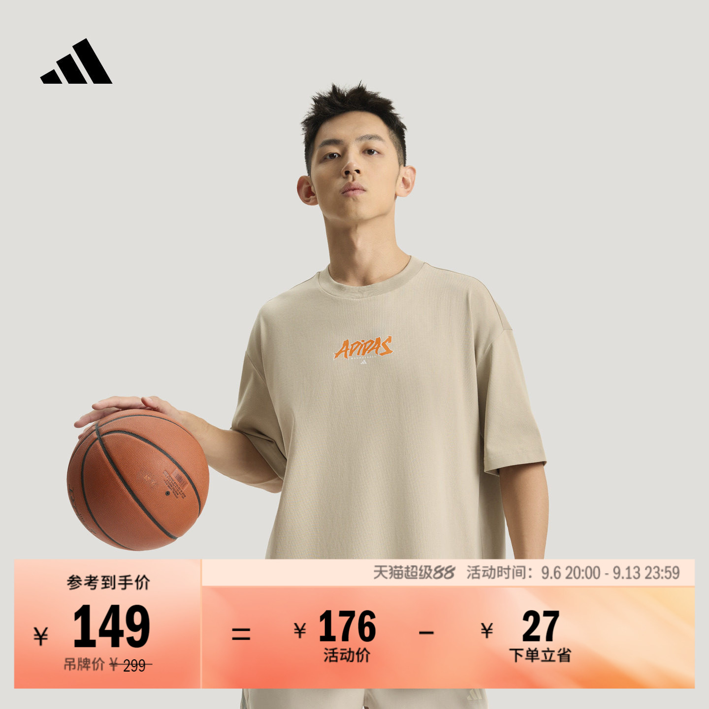 图案印花篮球运动针织短袖T恤上衣男夏季新款adidas阿迪达斯官方
