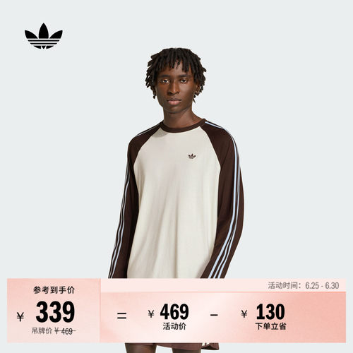 阿迪达斯三叶草男子长袖T恤
