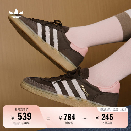 T头鞋阿迪达斯三叶草板鞋德训鞋