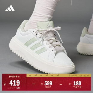 女子adidas阿迪达斯轻运动 PLATFORM厚底增高休闲板鞋 GRAND COURT