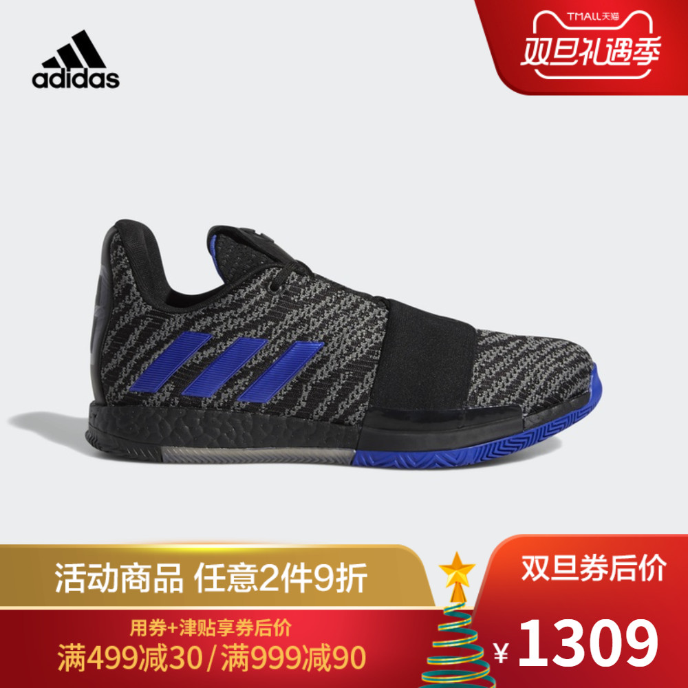 °¢µÏ´ï˹¹Ù·½ adidas Harden Vol. 3ÄÐ×Ó³¡ÉÏÀºÇòЬG54753 EE3957