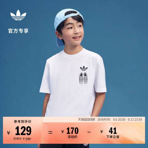 阿迪达斯三叶草大童纯棉短袖T恤