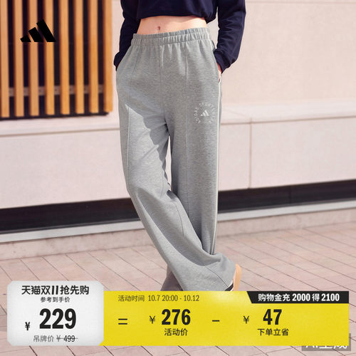 阿迪达斯女子运动裤adidas