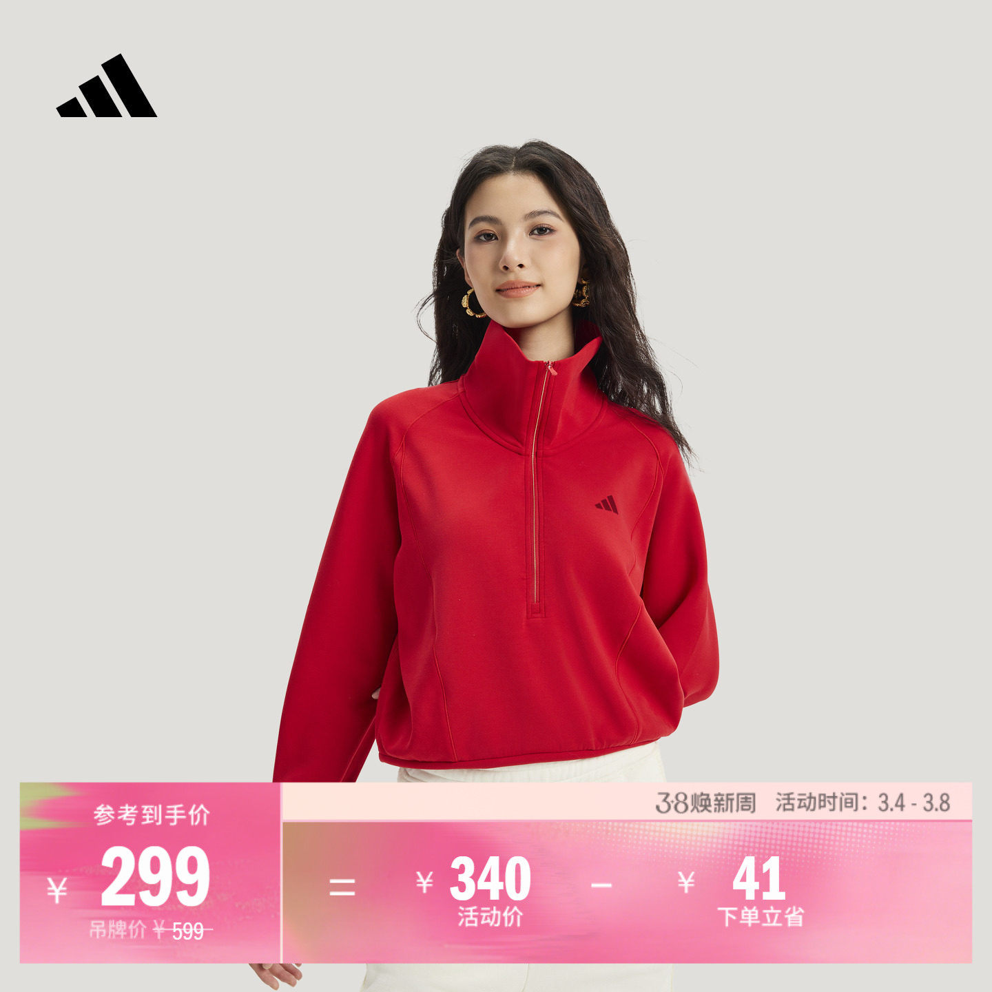 防静电时尚百搭休闲舒适宽松卫衣女装春季adidas阿迪达斯轻运动