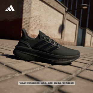 5超輕緩震隨心暢跑馬拉松體測(cè)跑鞋 ULTRABOOST 男女a(chǎn)didas阿迪達(dá)斯