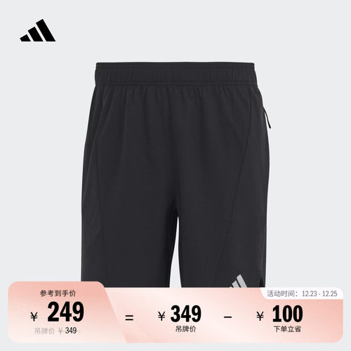 阿迪达斯男速干修身运动健身短裤