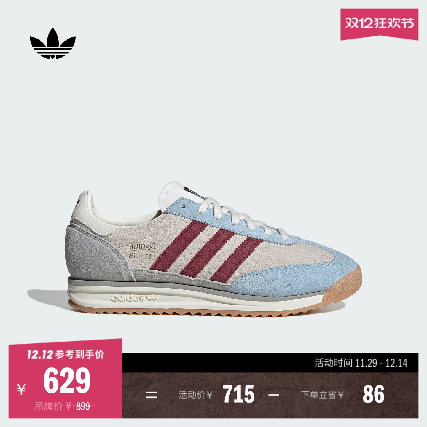 T头鞋阿迪达斯三叶草男女经典鞋