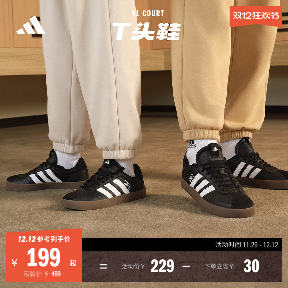 「T头鞋」VL COURT 3.0休闲板鞋德训鞋男女adidas阿迪达斯轻运动