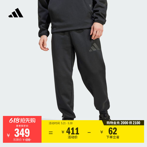 阿迪达斯ZNE系列黑标制服束脚裤