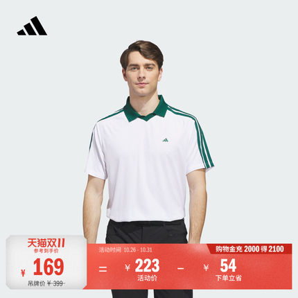 速干运动三条纹时尚短袖POLO衫上衣男装adidas阿迪达斯