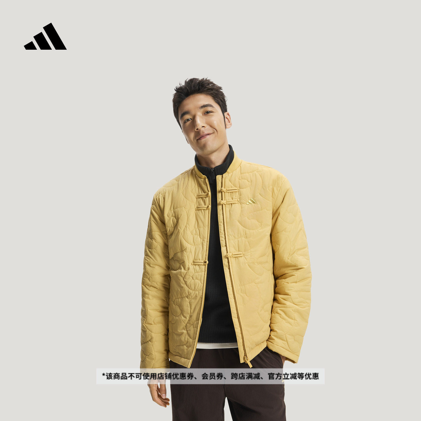 新年款新中式拒水柔软保暖棉服外套男女冬季adidas阿迪达斯轻运动,运动服/休闲服装,运动棉衣,淘宝优惠券,粉丝福利购,淘宝优惠卷