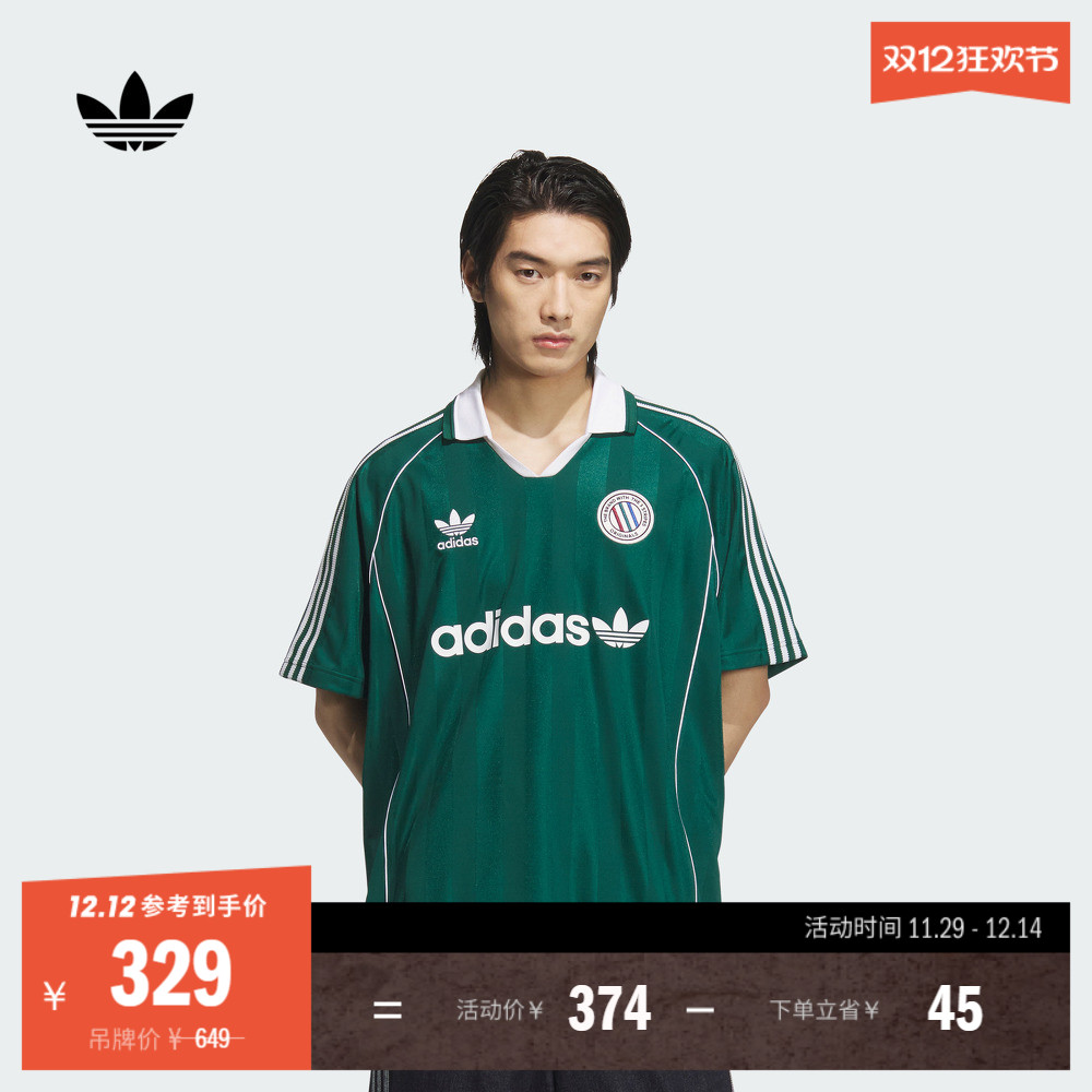 王安宇同款阿迪达斯三叶草球衣