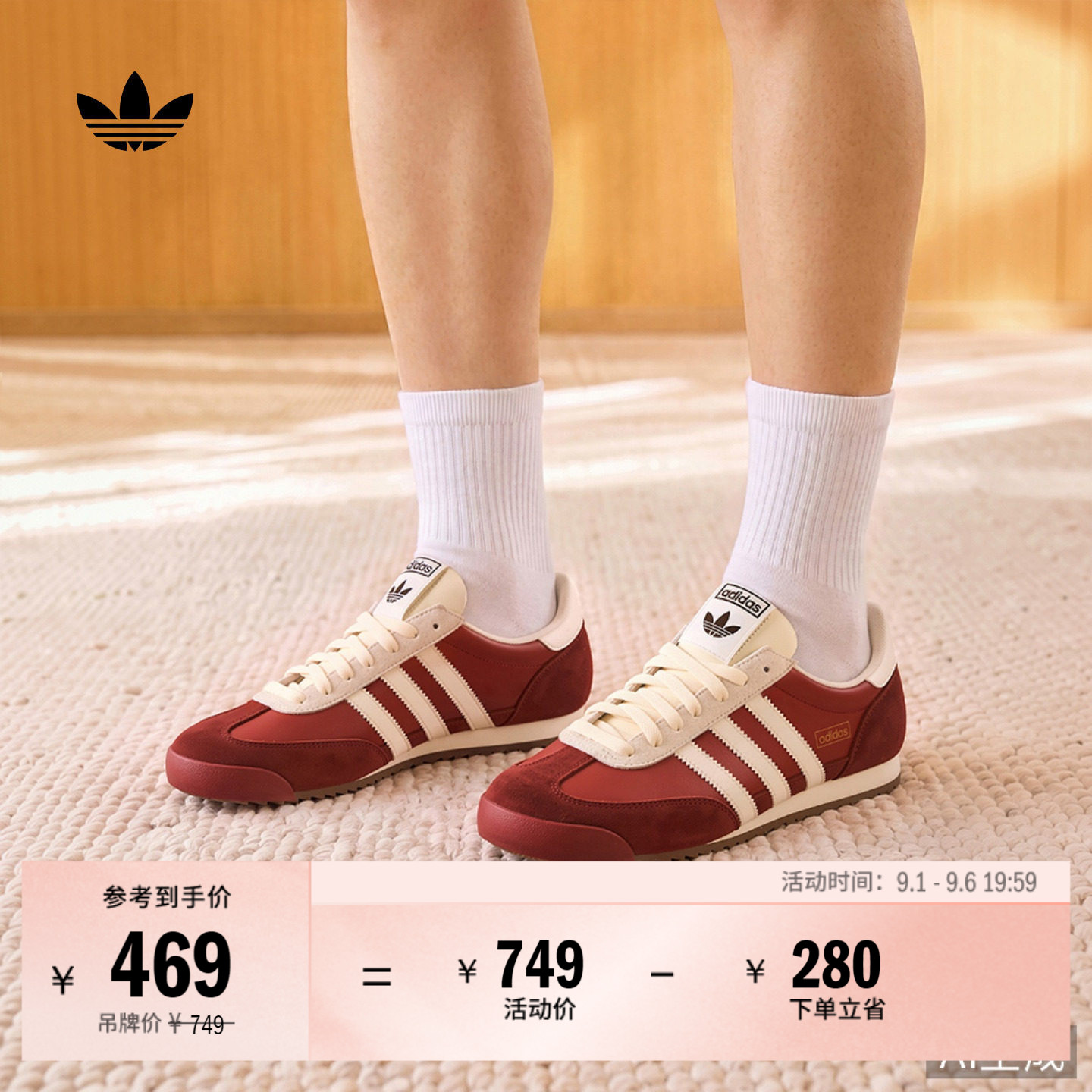 阿迪达斯三叶草R71男女经典鞋图片