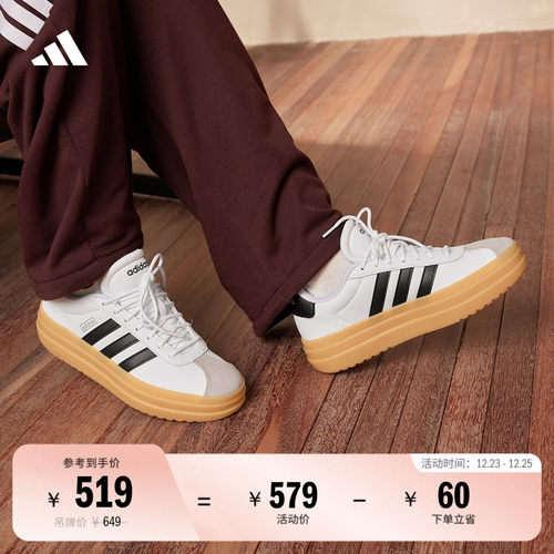 T头鞋阿迪达斯女厚底板鞋德训鞋