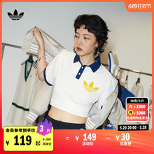 经典简约舒适运动翻领短袖POLO衫女夏季adidas阿迪达斯官方三叶草