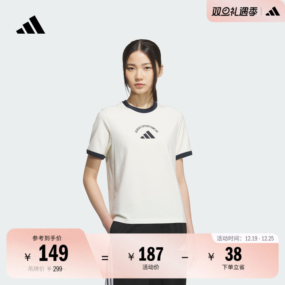 阿迪达斯女子短袖T恤adidas
