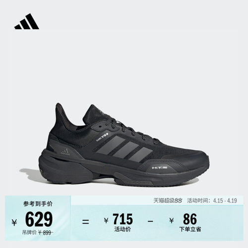 阿迪达斯轻运动男女未来感跑步鞋