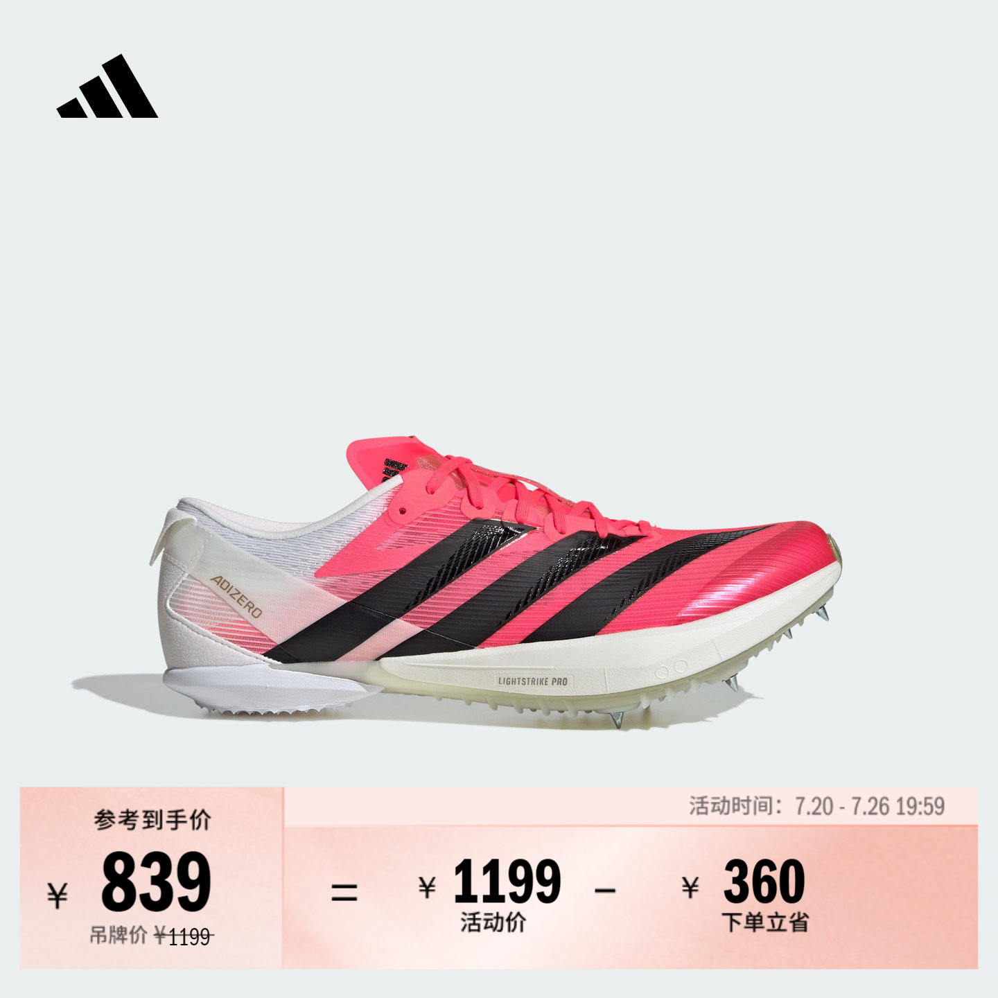 ADIZERO AMBITION WC全速争胜田径跑步鞋钉鞋男女adidas阿迪达斯
