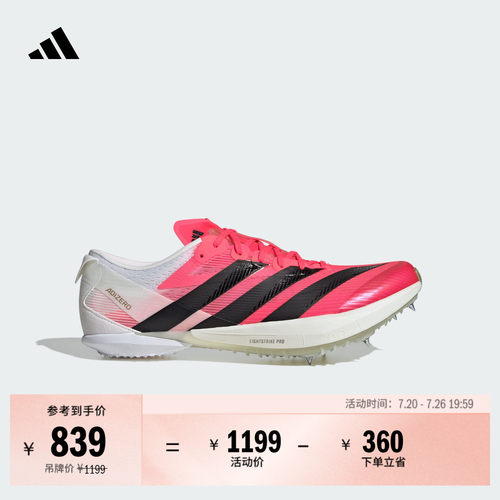 系带设计，穿着舒适