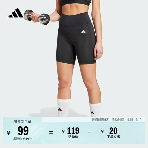 阿迪达斯女子紧身裤adidas