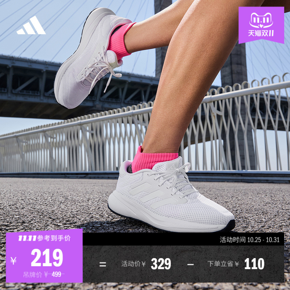 阿迪达斯男女随心畅跑体测跑鞋