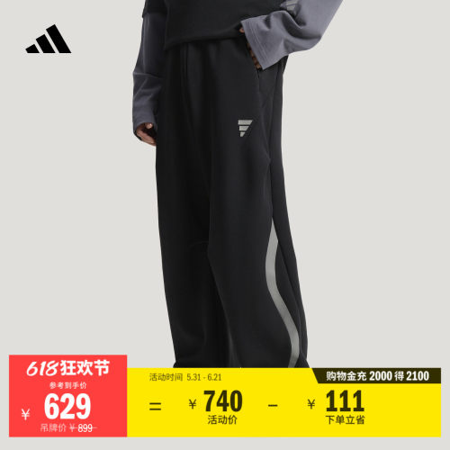 阿迪达斯男子运动裤adidas
