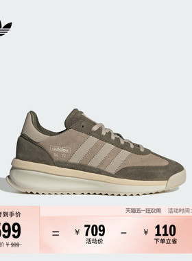 「T头鞋」SL 72 RTN经典复古运动鞋男女adidas阿迪达斯官方三叶草