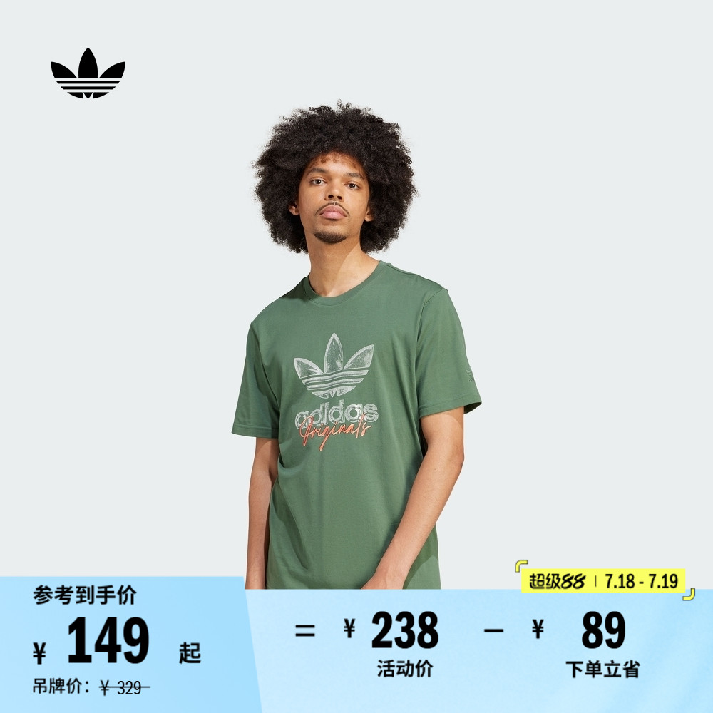 纯棉运动上衣圆领短袖T恤男装夏季adidas阿迪达斯三叶草IS2910