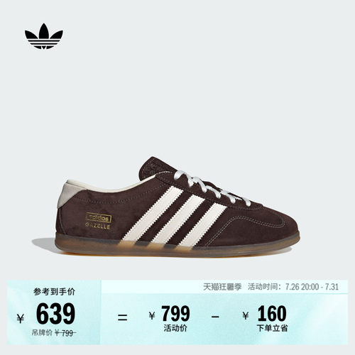 T头鞋阿迪达斯三叶草薄底板鞋