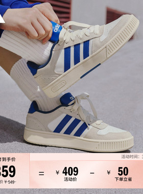 「小锯齿」D-PAD CLASSIC美高风篮球风板鞋男女adidas阿迪达斯