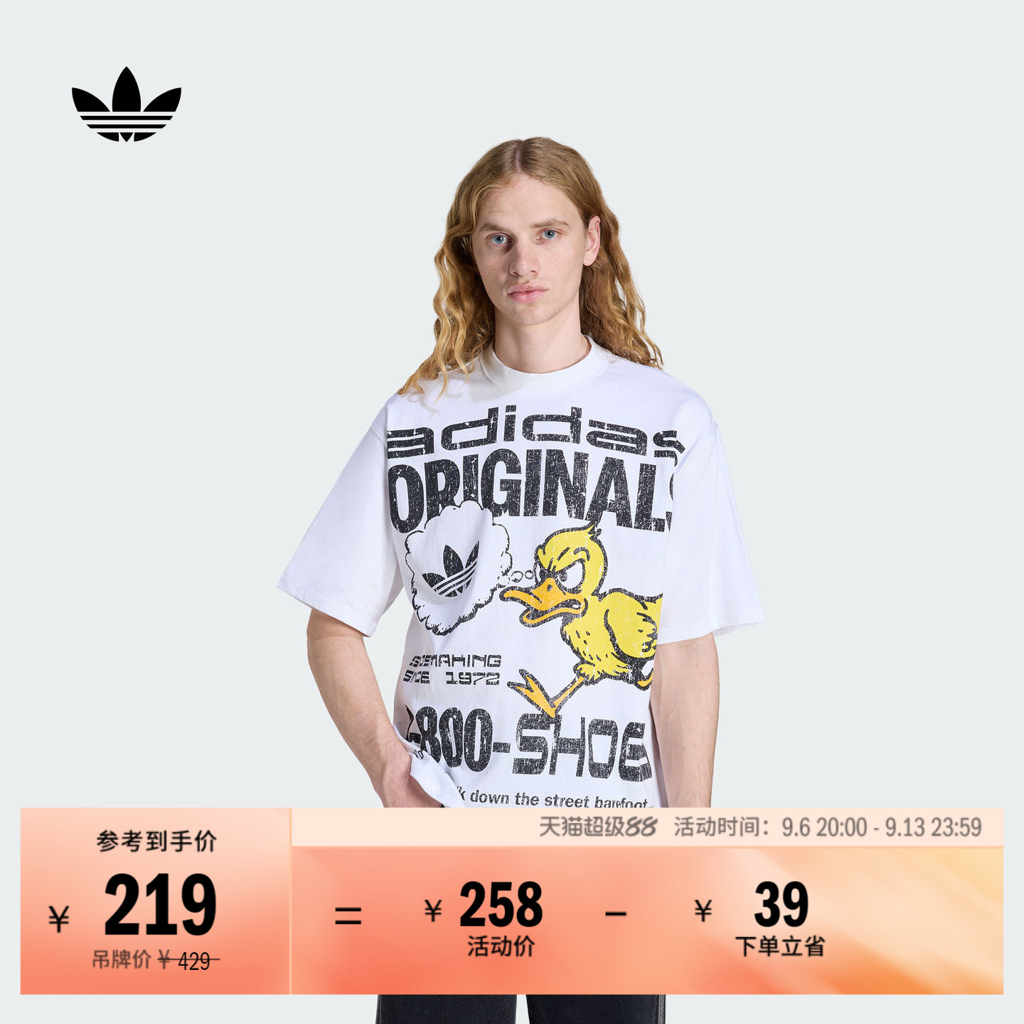 宽松日常舒适纯棉运动短袖T恤男夏季adidas阿迪达斯官方三叶草