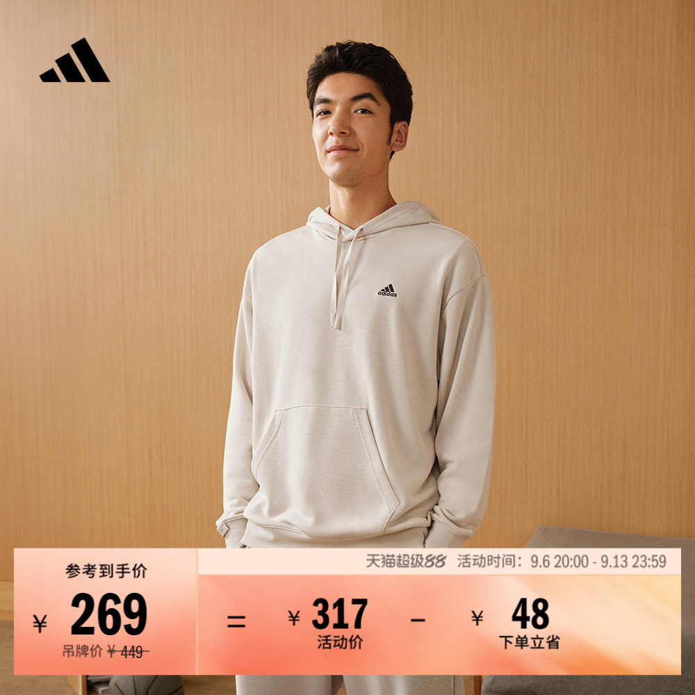 舒适加厚毛圈布连帽卫衣套头衫男女秋冬adidas阿迪达斯官方轻运动