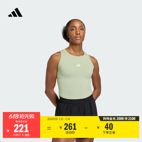 阿迪达斯女速干低强度训练内衣