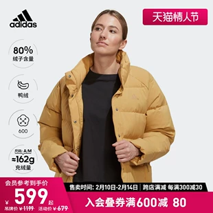 冬季 户外运动休闲600蓬宽松保暖羽绒服 adidas阿迪达斯官方女装