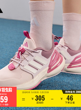 小童RapidaSport EL K休闲运动鞋adidas阿迪达斯官方轻运动