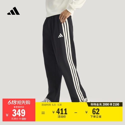 阿迪达斯男子运动裤adidas